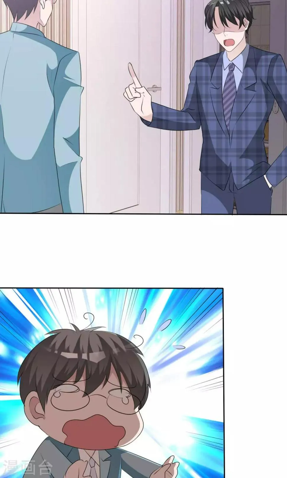 第88话 你是我的心肝儿 第29页