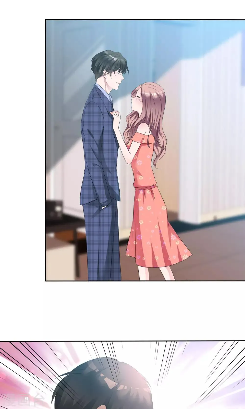 第89话 约会 第9页