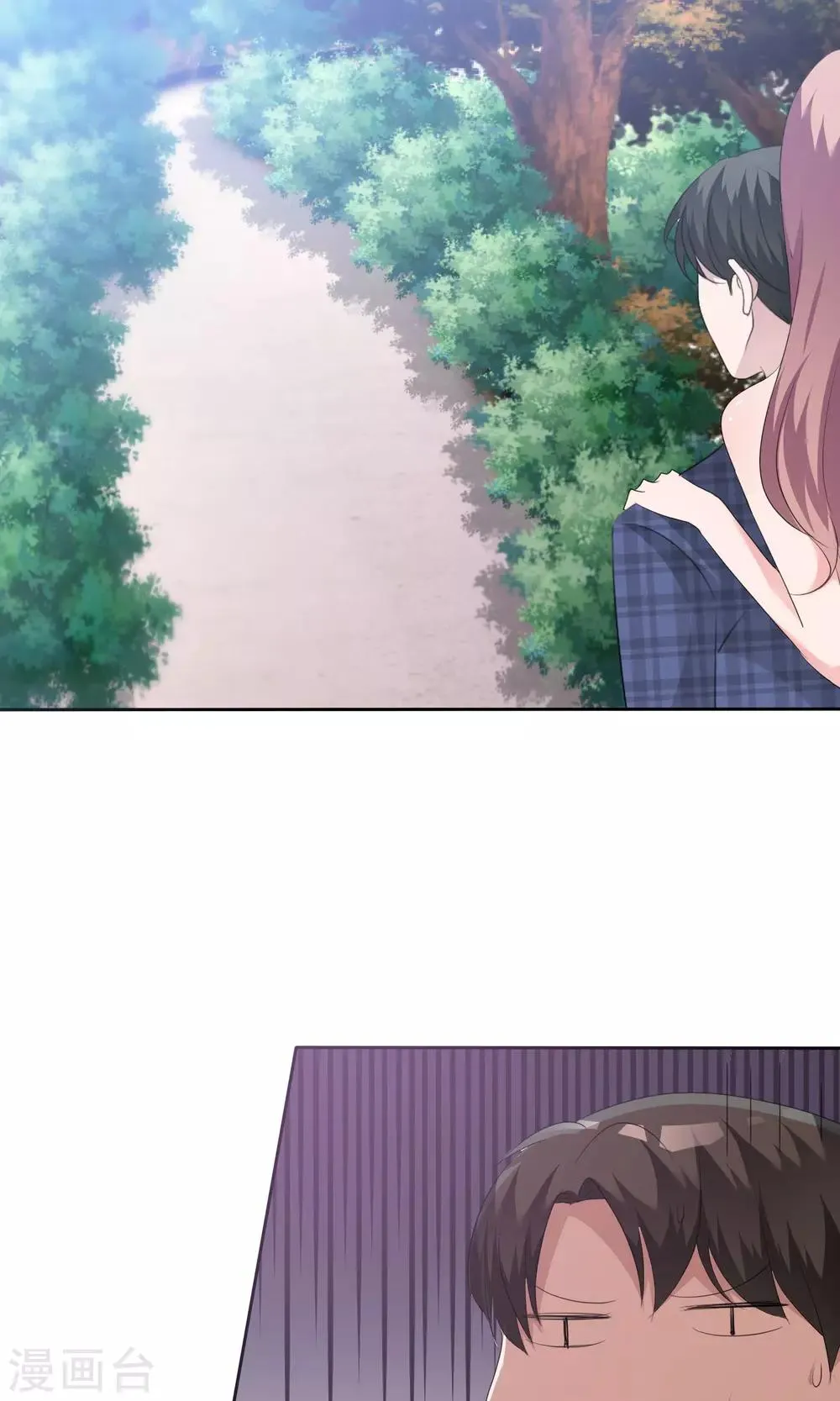 第89话 约会 第27页