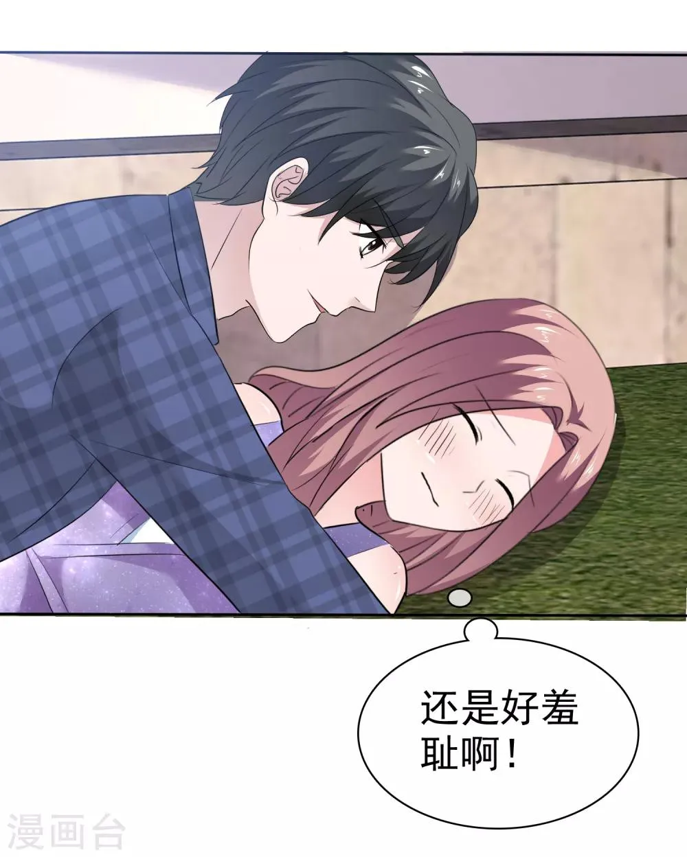 第91话 禽兽！！！ 第2页