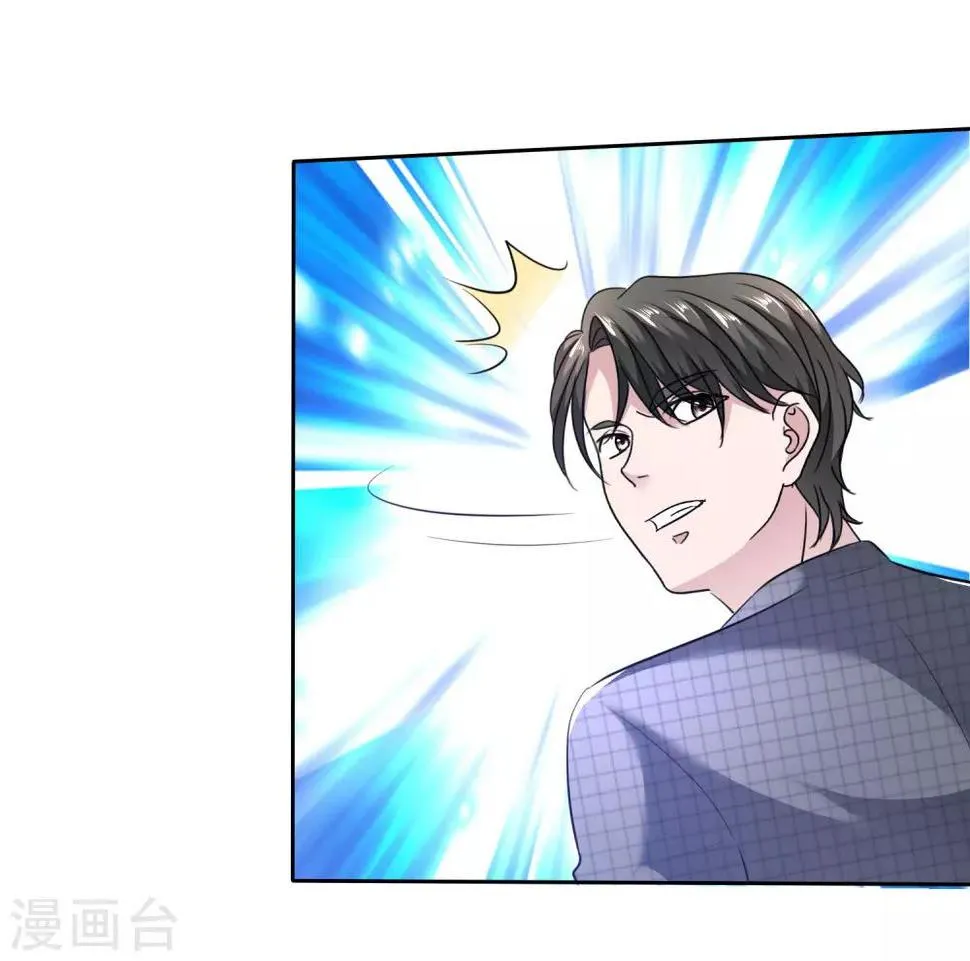第95话 慕枝枝被诬陷 第28页