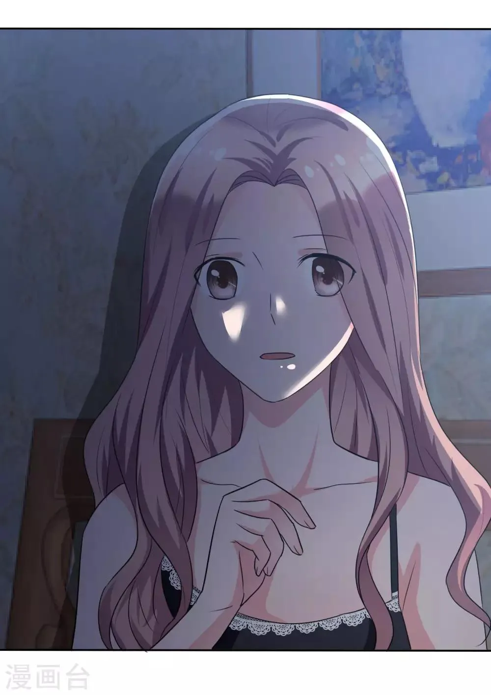 第102话 我美吗？ 第11页