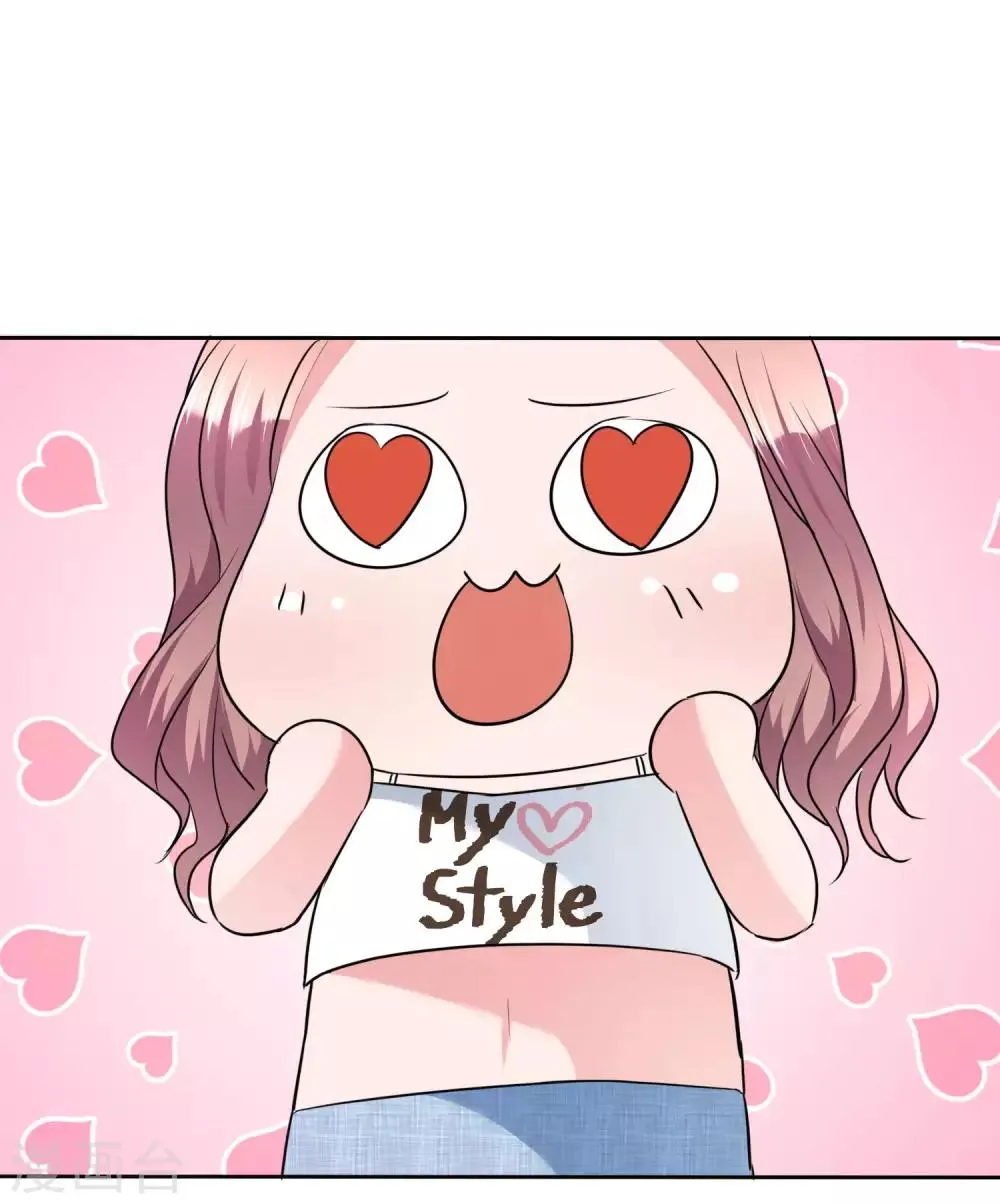 第102话 我美吗？ 第25页