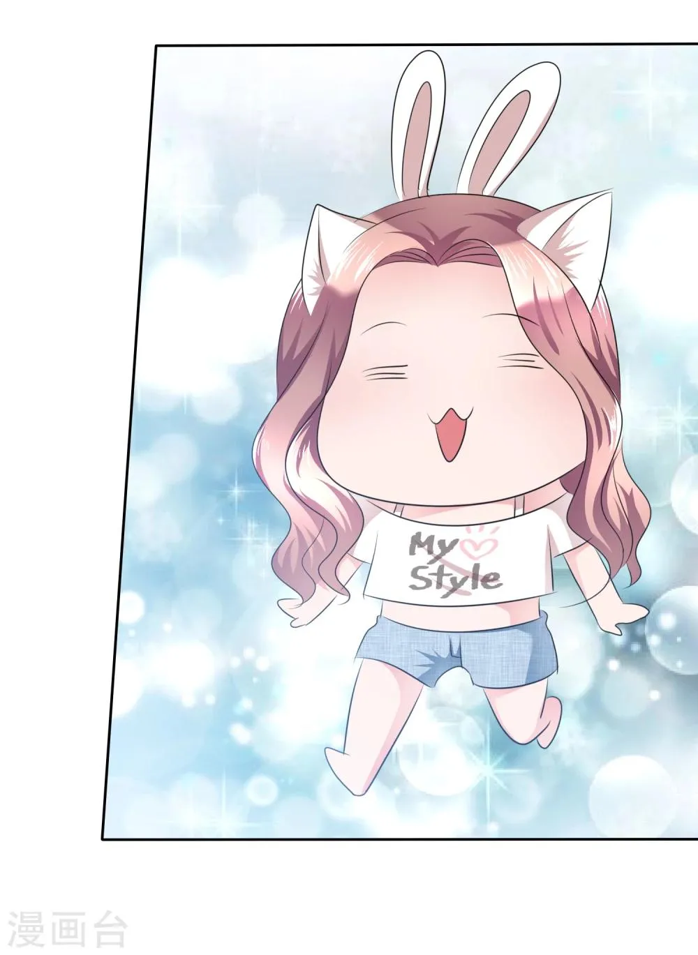 第103话 女人，好自为之 第7页