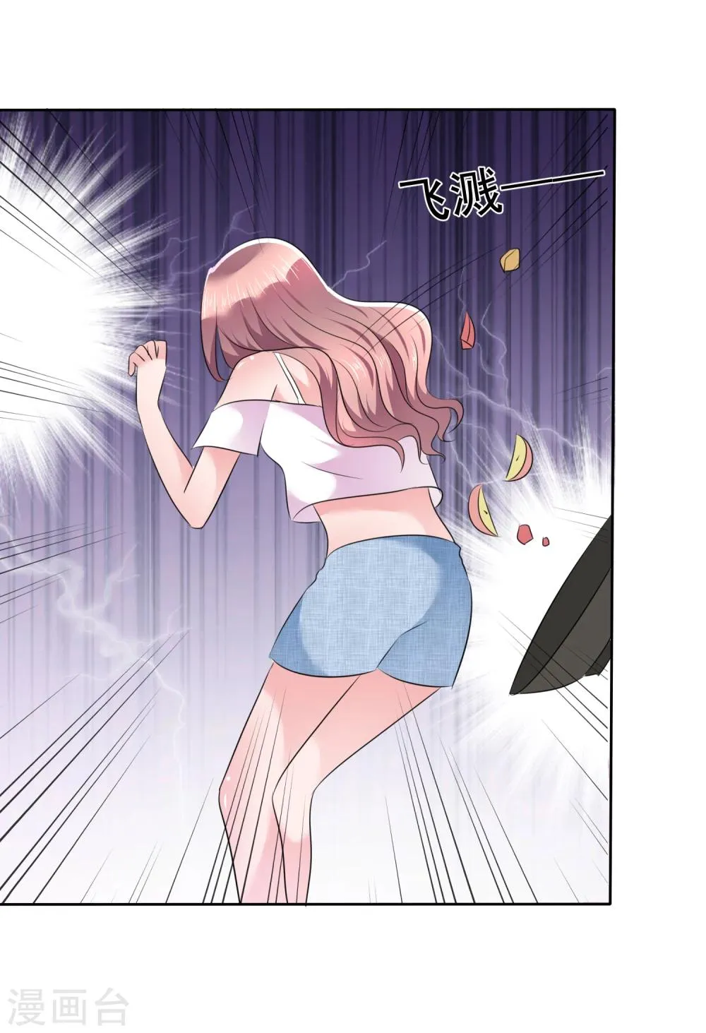 第103话 女人，好自为之 第25页