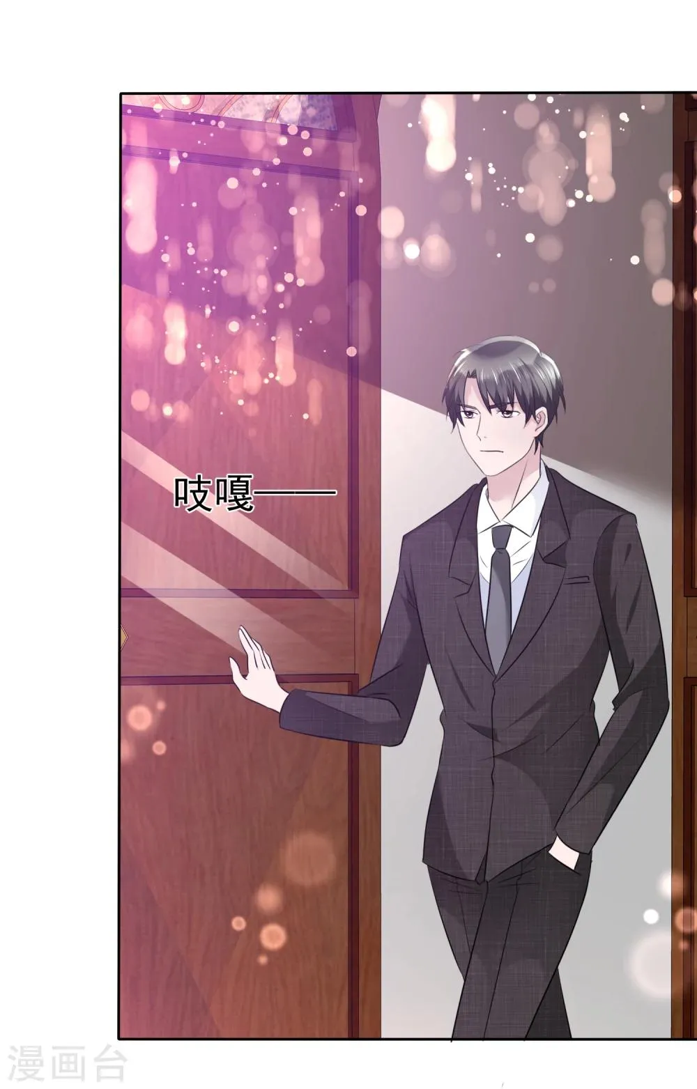 第103话 女人，好自为之 第28页