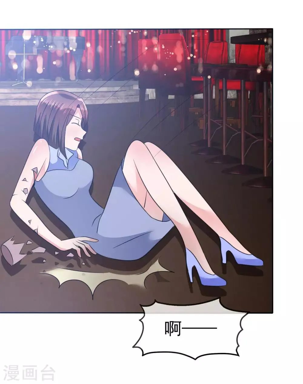 第104话 我美吗？喜欢我吗？ 第15页