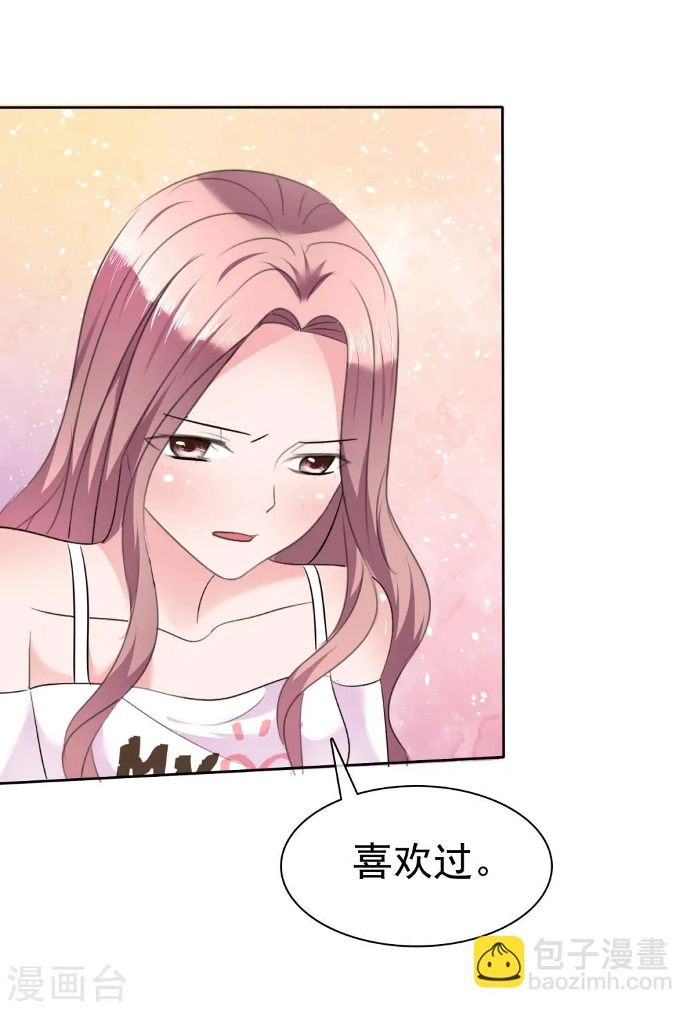 第106话 你爱过我吗？ 第27页