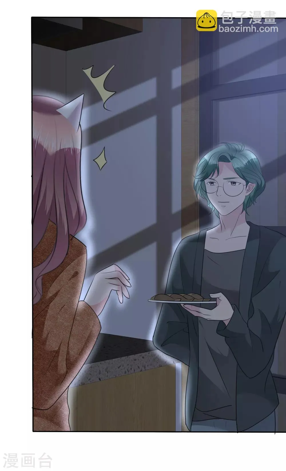 第109话 哥哥会救你 第27页