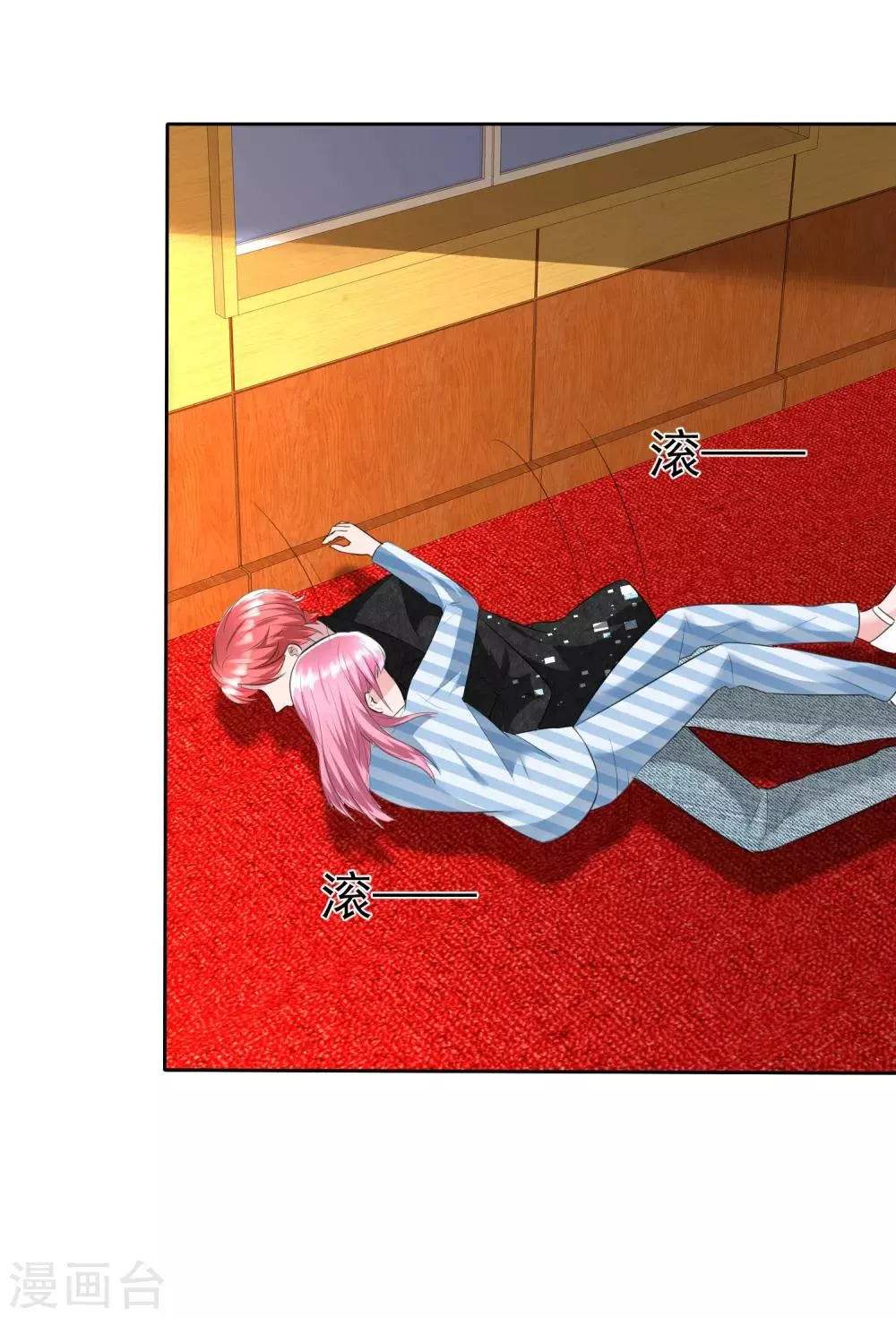 第2季1话 为什么要寻死呢？ 第29页