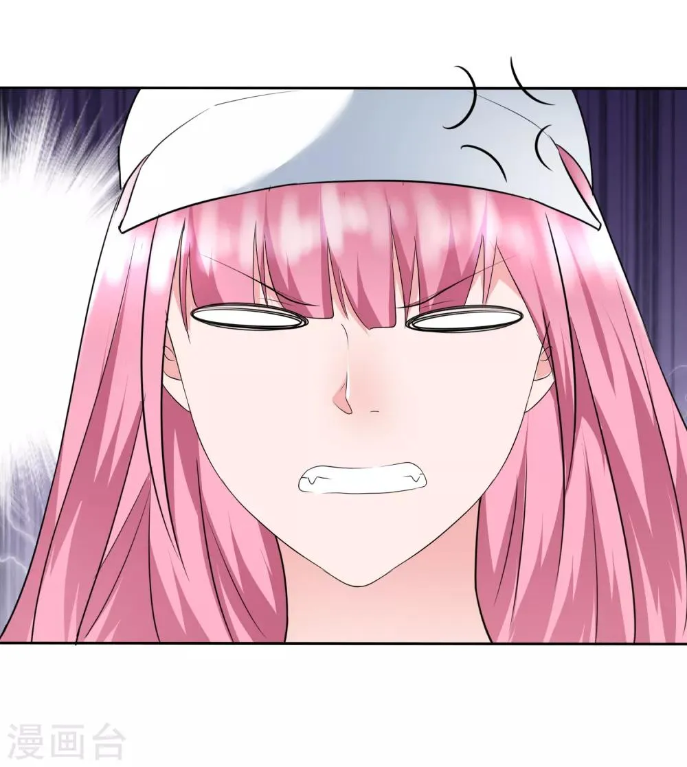 第2季2话 开始勾引我…… 第24页
