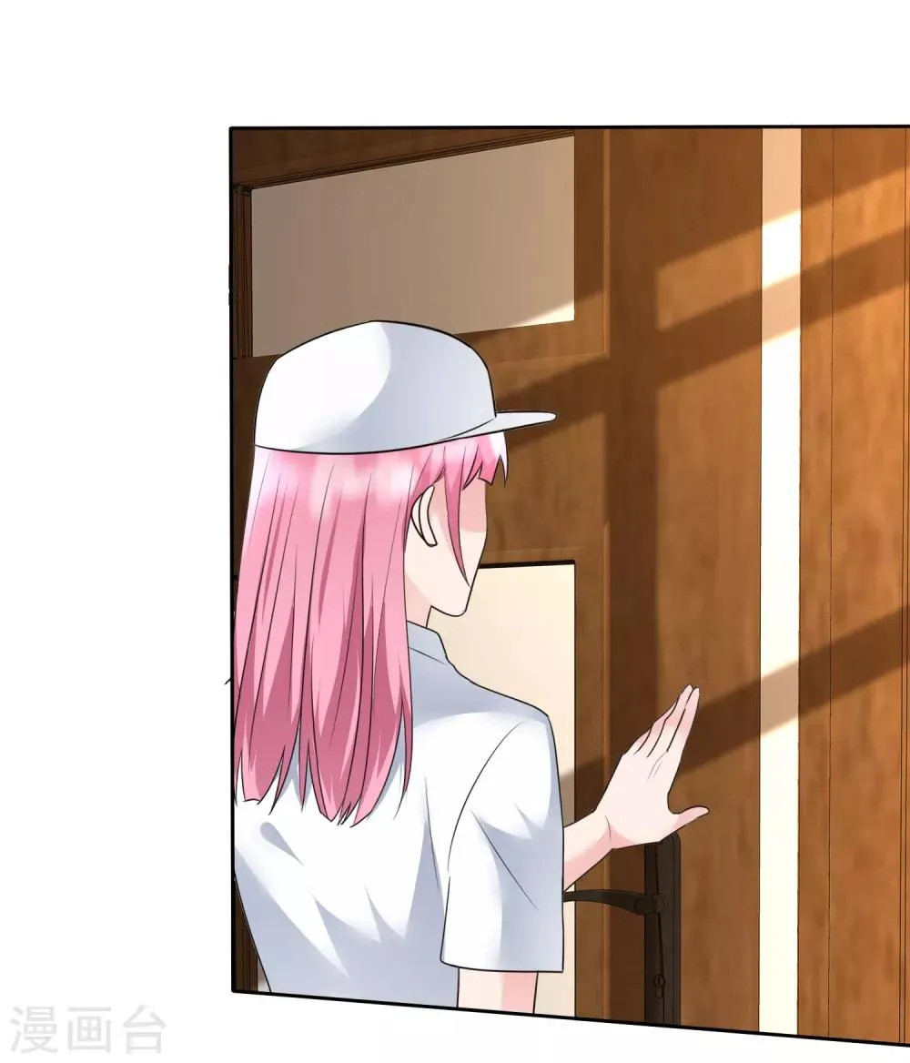 第2季3话 这女人换套路了？ 第5页