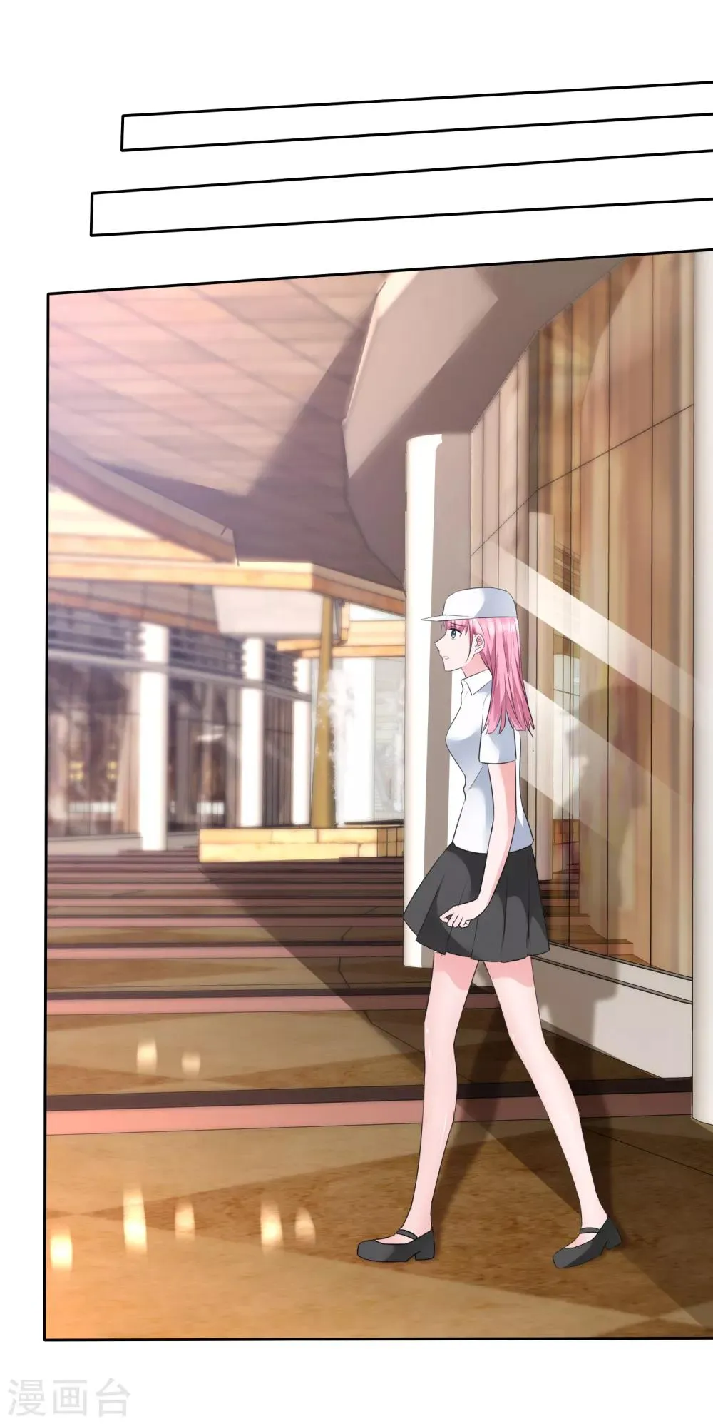 第2季3话 这女人换套路了？ 第9页