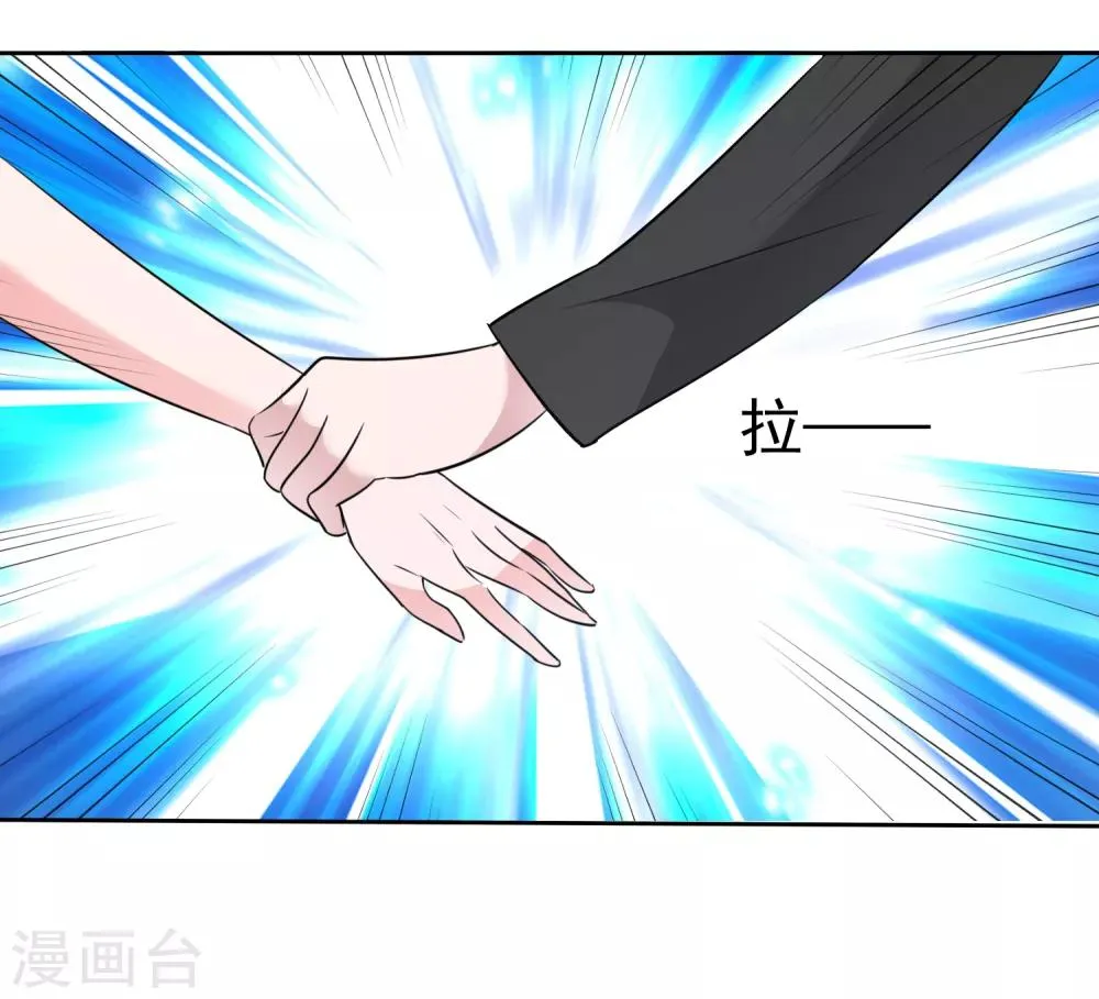 第2季4话 我不是故意顶你的肺的 第25页