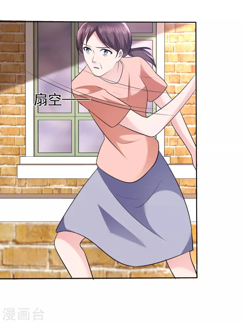第2季4话 我不是故意顶你的肺的 第26页