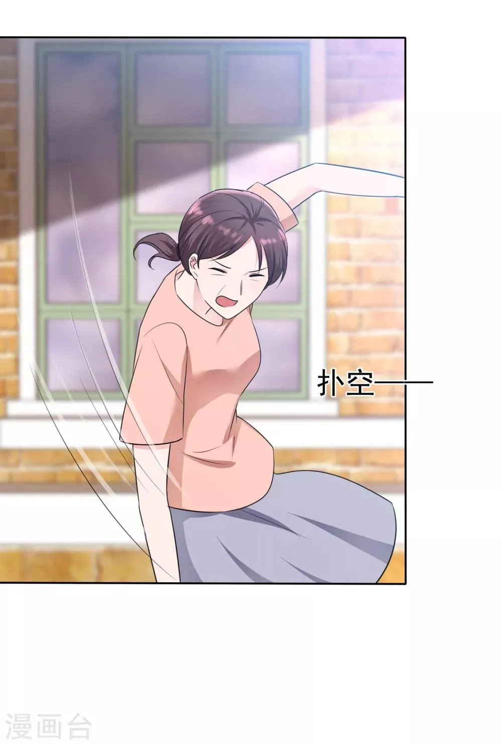 第2季5话 我要你的心干什么？ 第8页