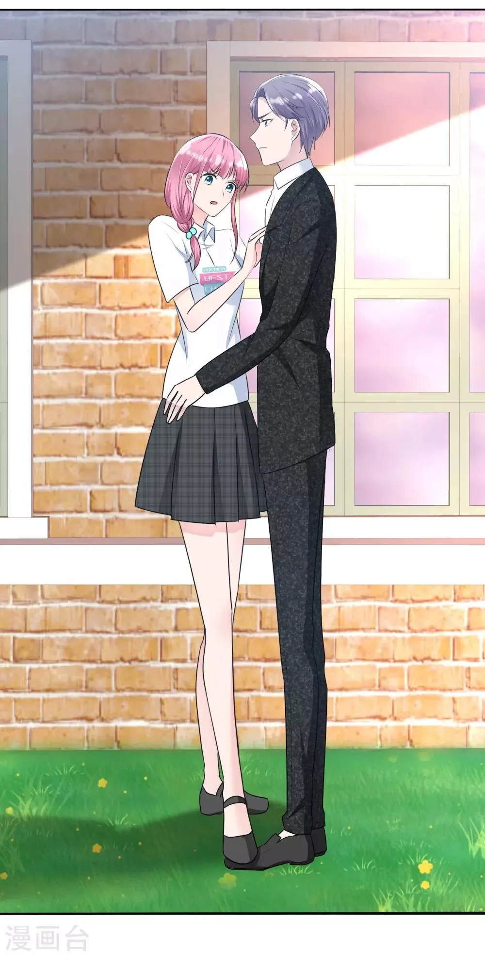 第2季5话 我要你的心干什么？ 第10页