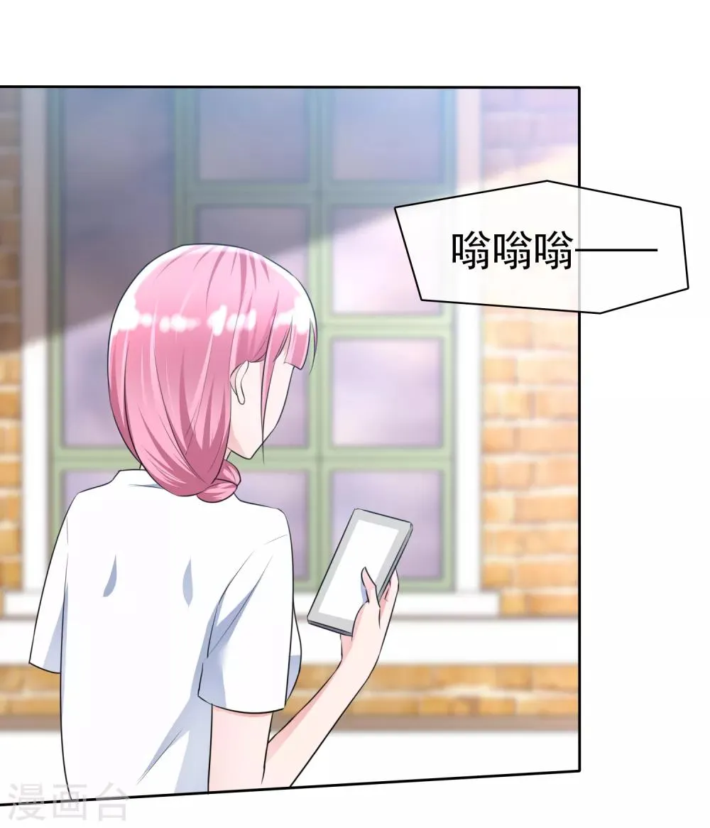 第2季6话 下次自杀，我会带着你 第4页