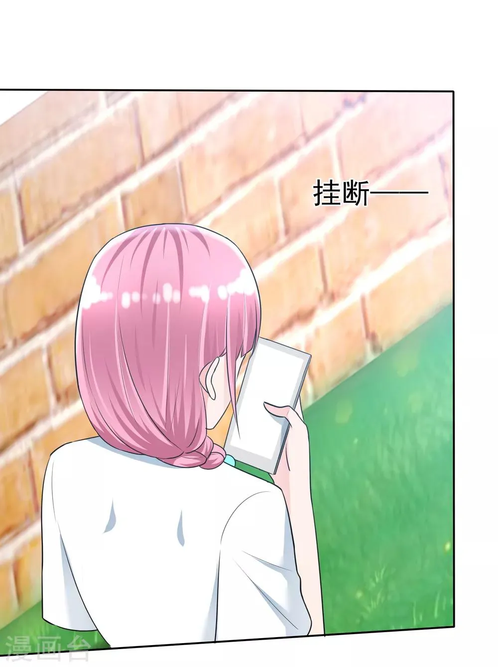 第2季6话 下次自杀，我会带着你 第14页