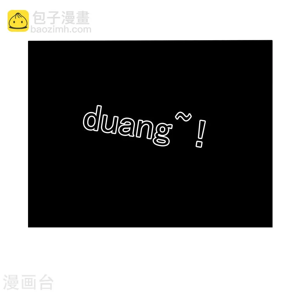 第2季6话 下次自杀，我会带着你 第20页