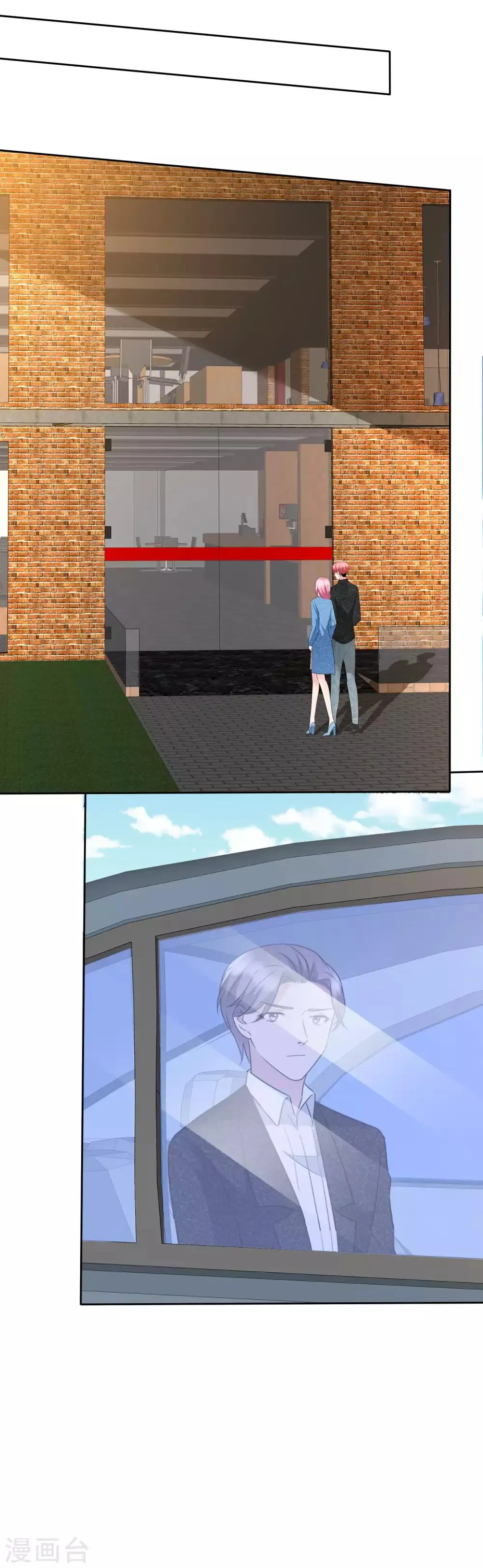 第2季9话 当真眼瞎 第35页