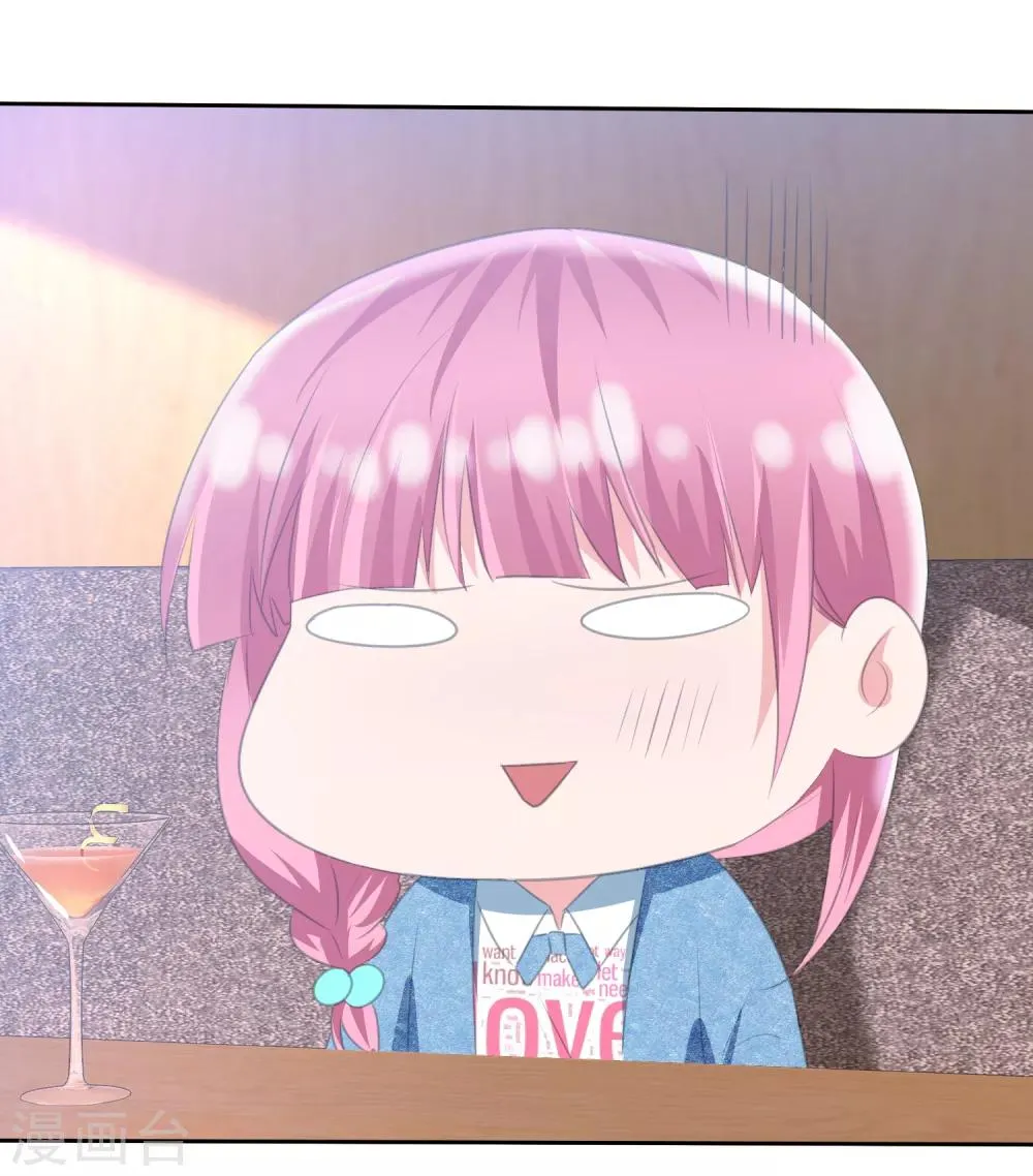 第2季10话 你跟戈阳川有仇吗？ 第16页