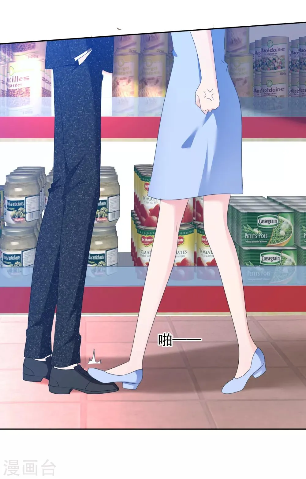 第2季12话 你这么想？ 第4页