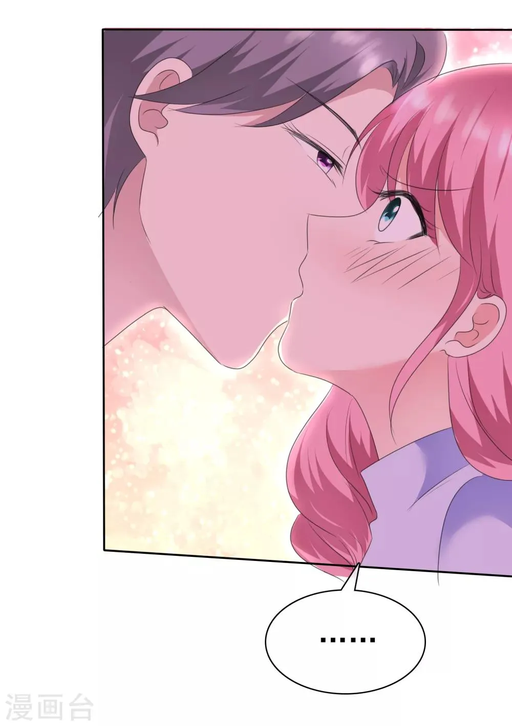 第2季12话 你这么想？ 第20页