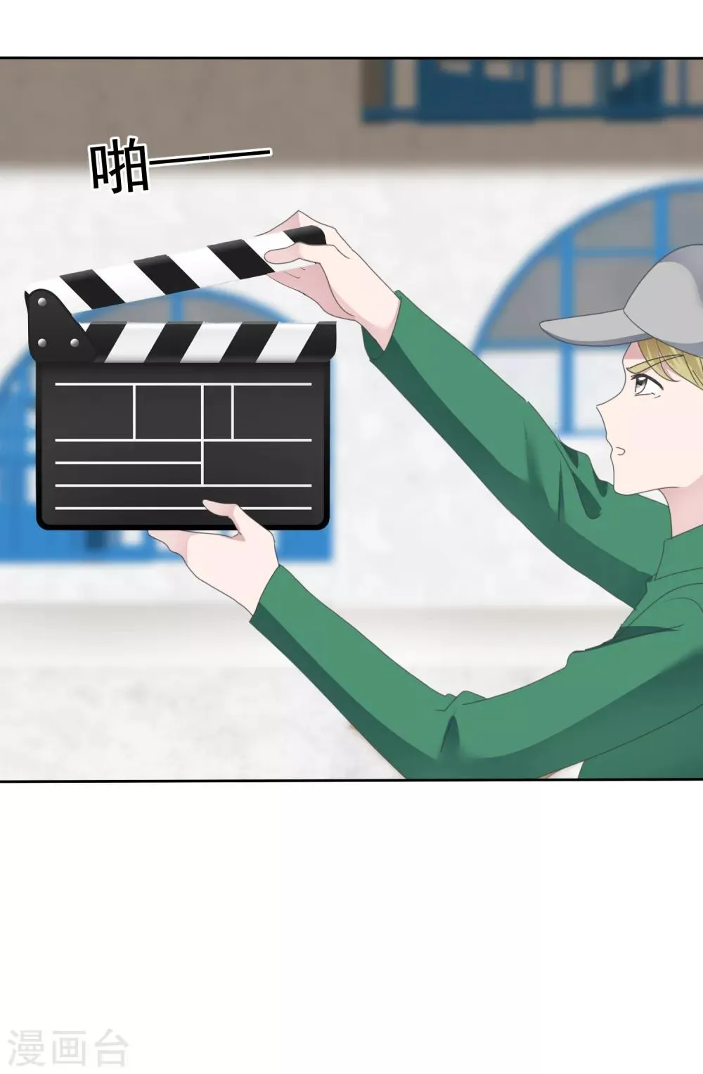 第2季14话 果然是故意ng针对我啊 第3页