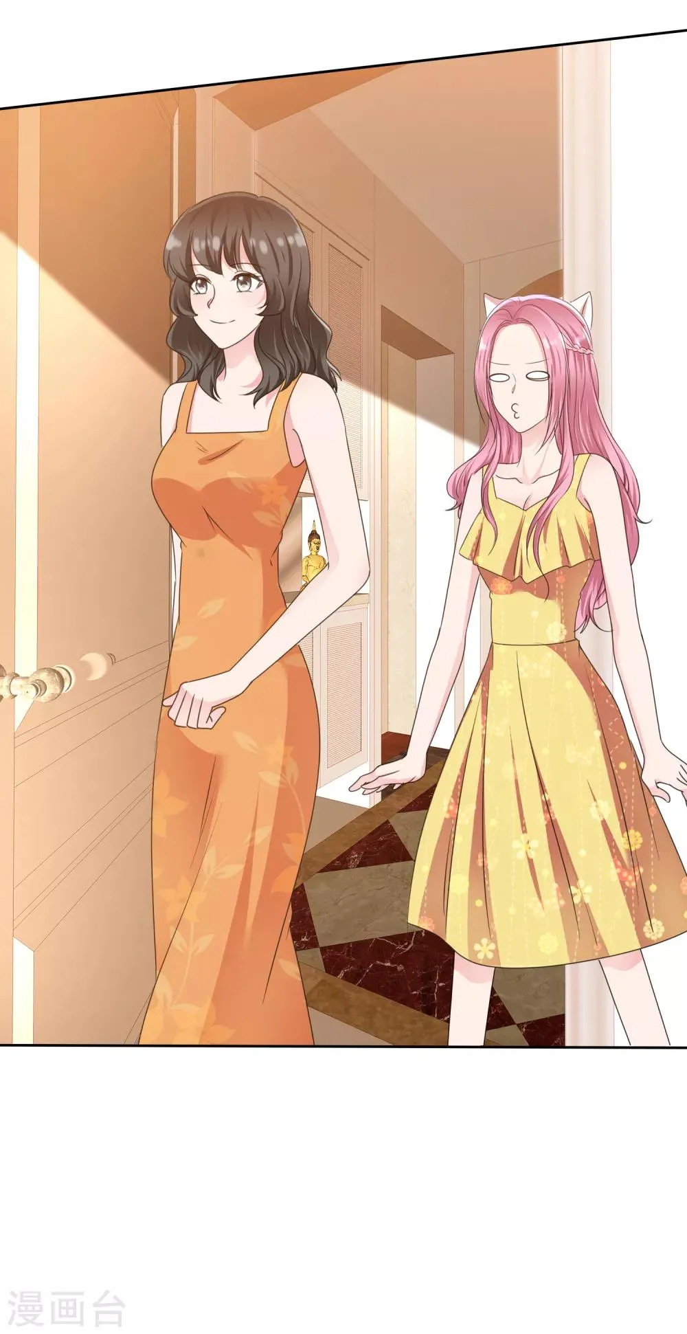 第2季17话 待会儿我要她好看 第9页
