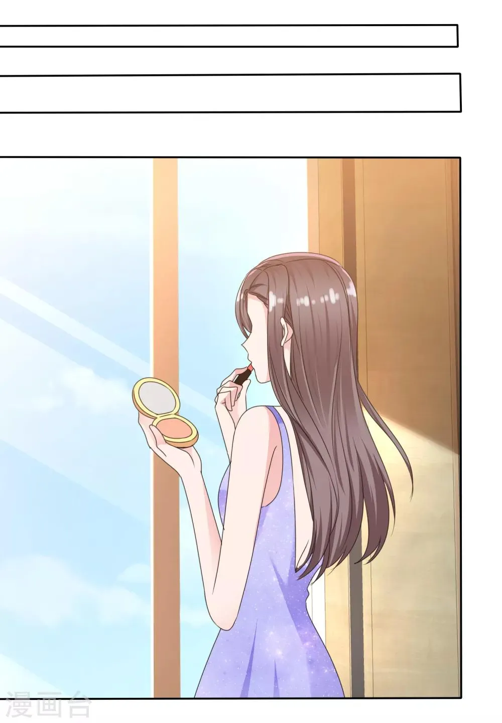 第2季17话 待会儿我要她好看 第10页