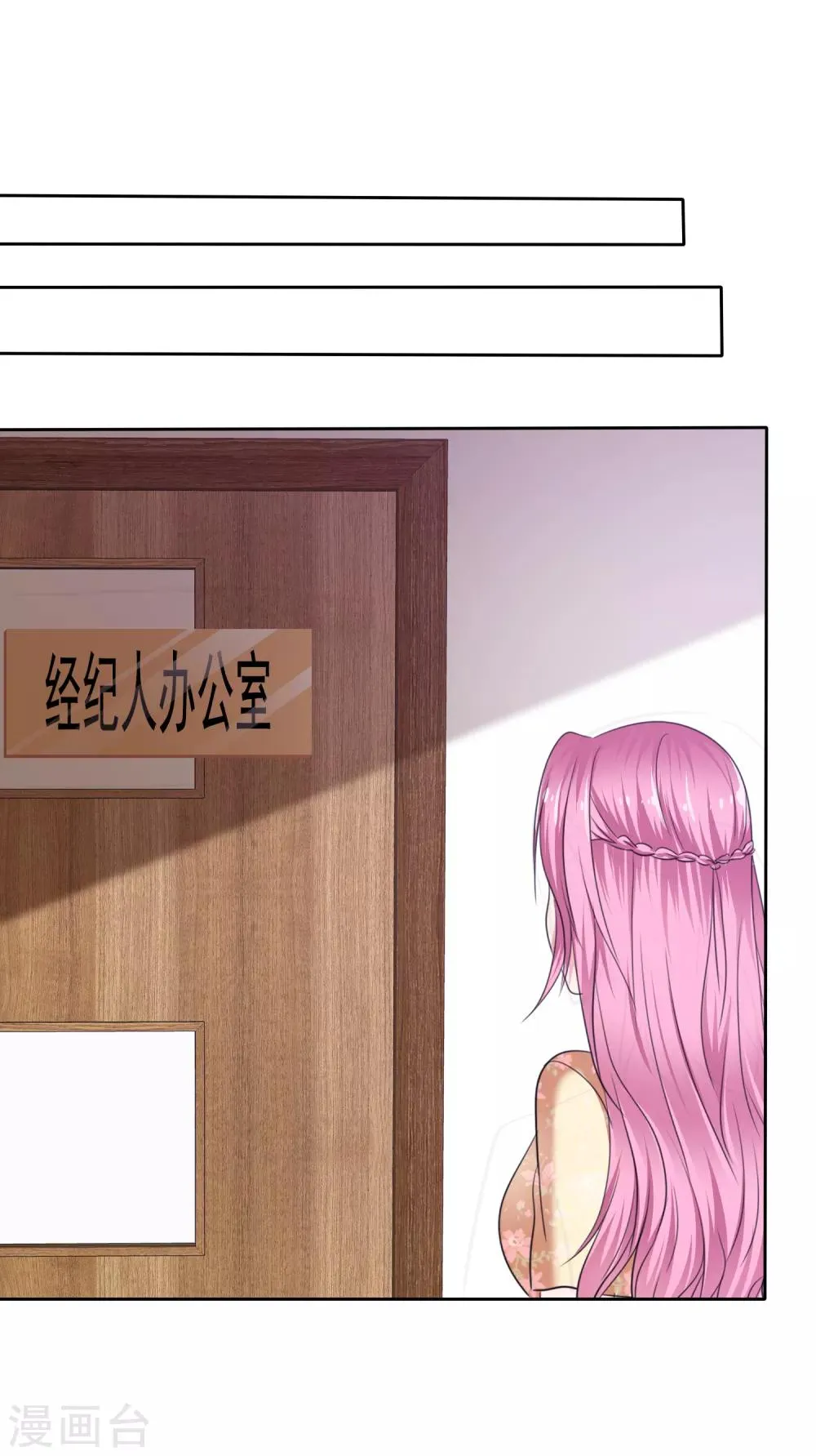 第2季22话 给你热度蹭 第2页