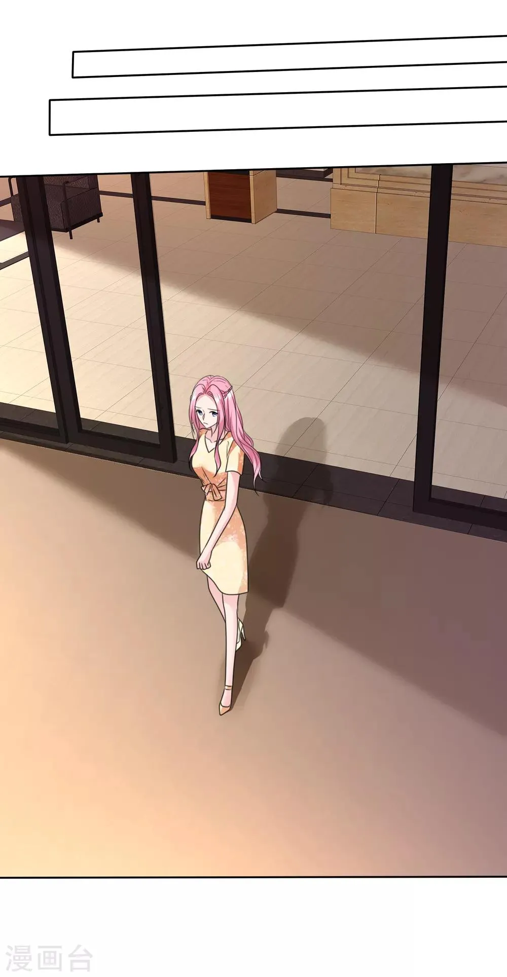 第2季24话 本喵才不会任由人类欺负呢！ 第19页