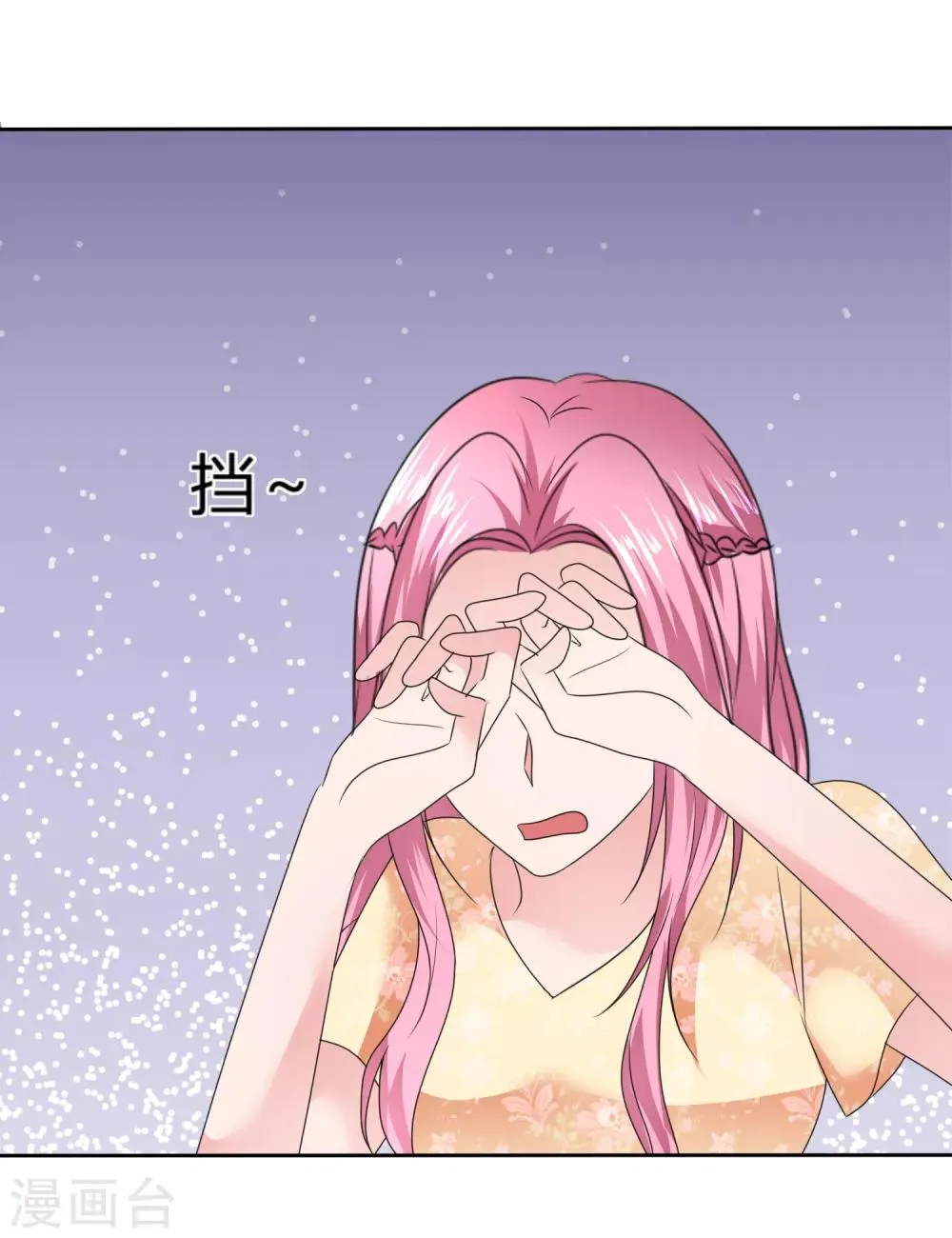 第2季24话 本喵才不会任由人类欺负呢！ 第23页