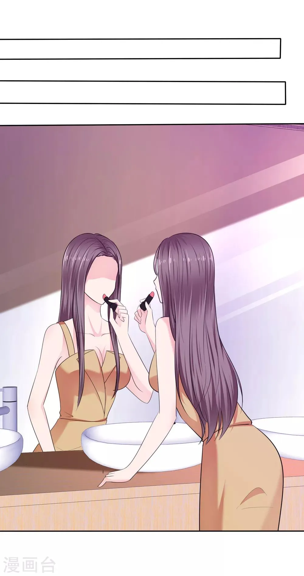 第2季25话 我这是在拯救你 第2页