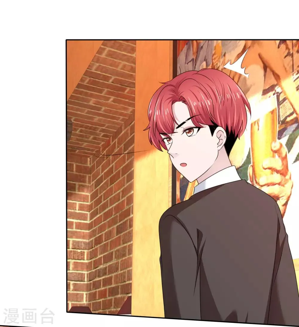 第2季27话 这是……路人甲？ 第12页