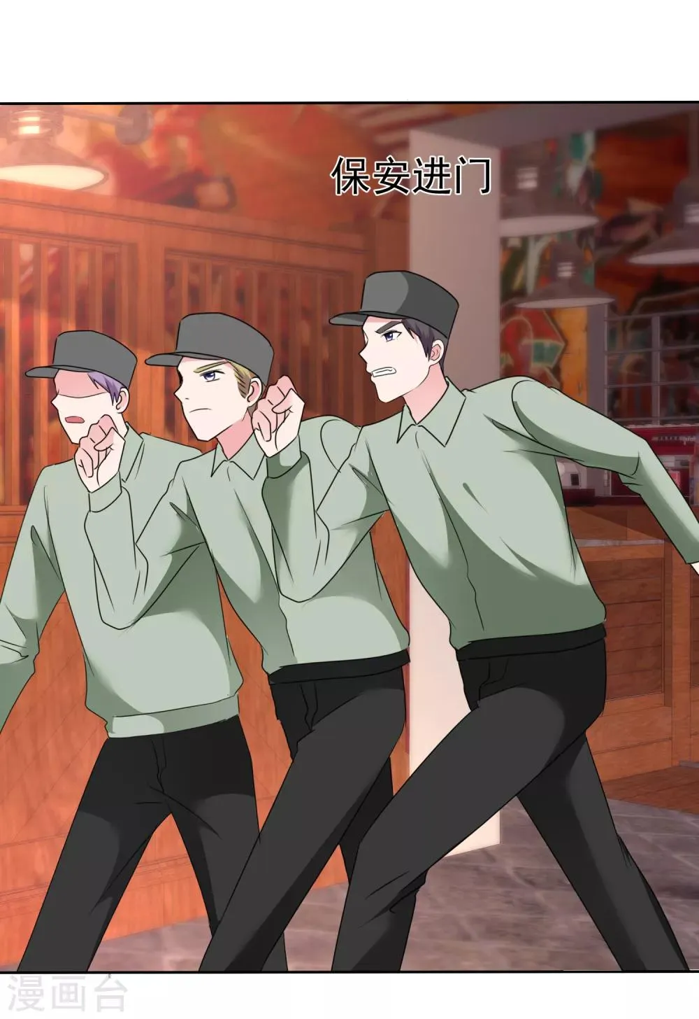 第2季27话 这是……路人甲？ 第19页
