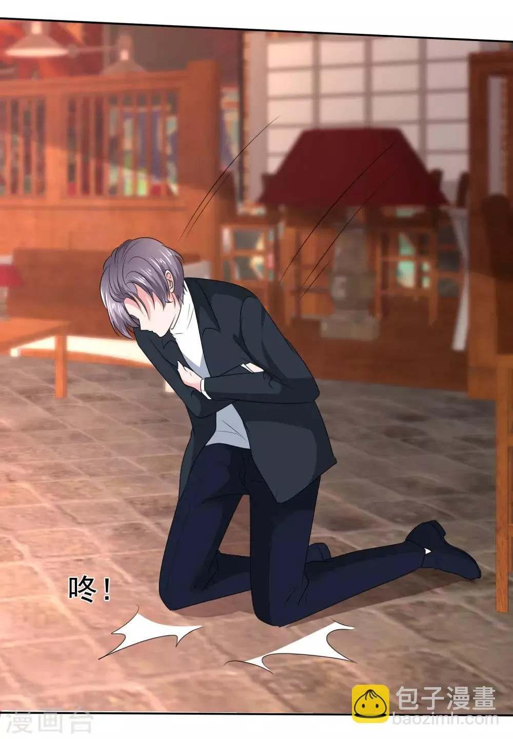 第2季27话 这是……路人甲？ 第21页