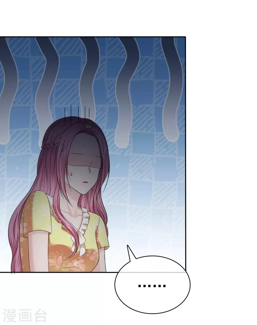 第2季33话 我们找个地方私下说 第17页
