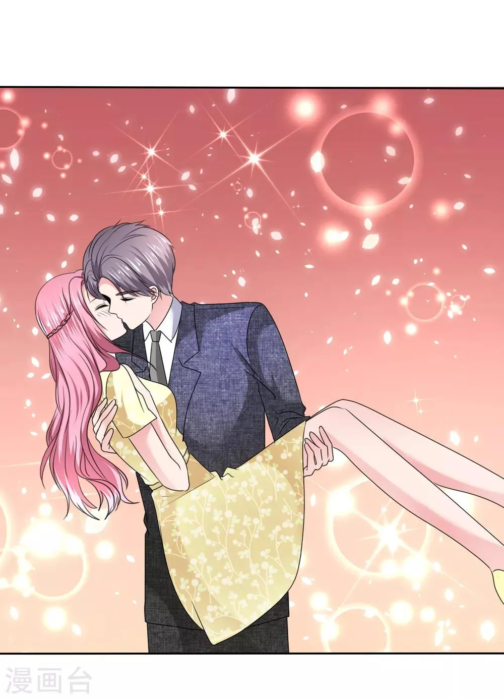 最终话 happy ending 第36页