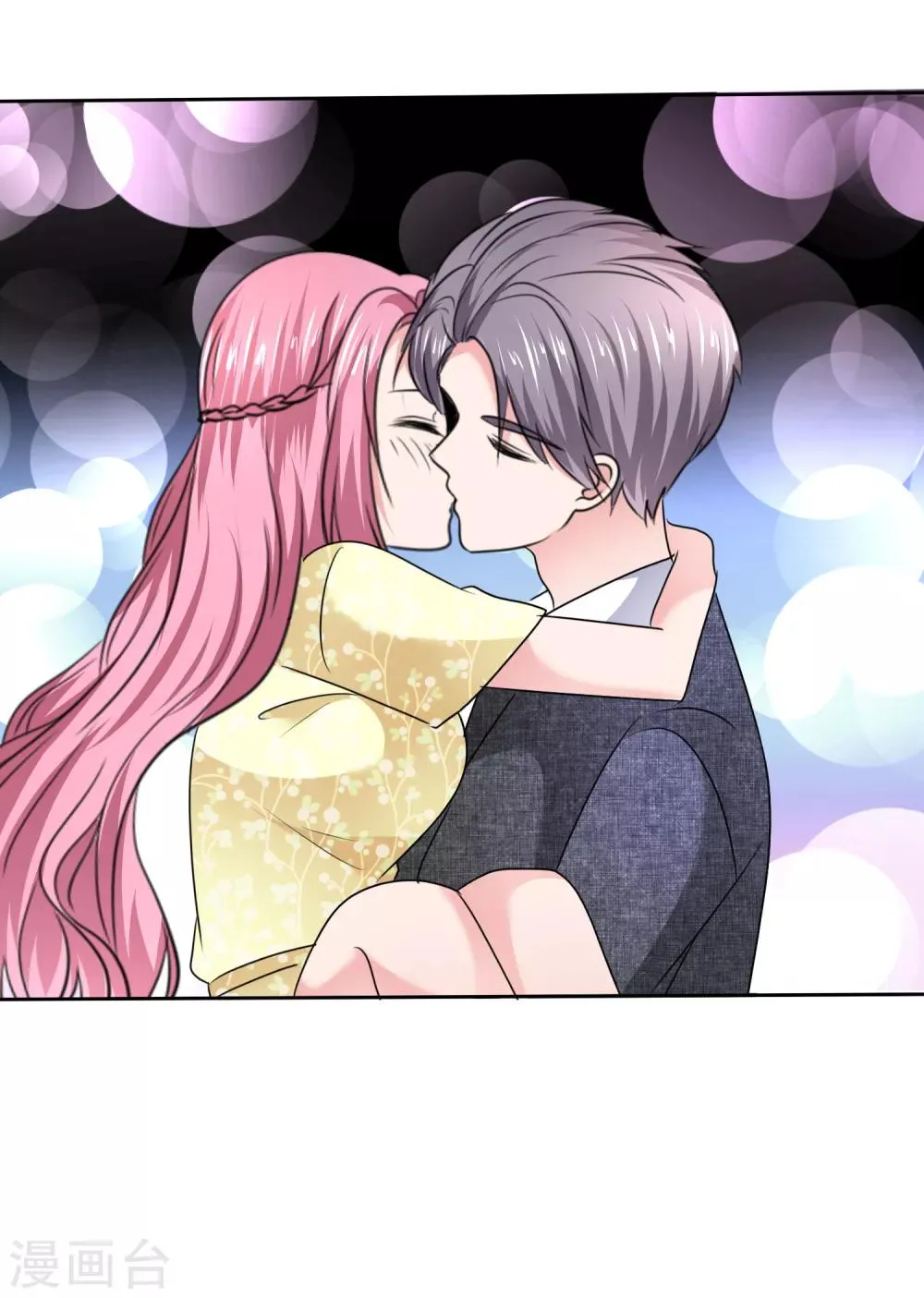 最终话 happy ending 第37页