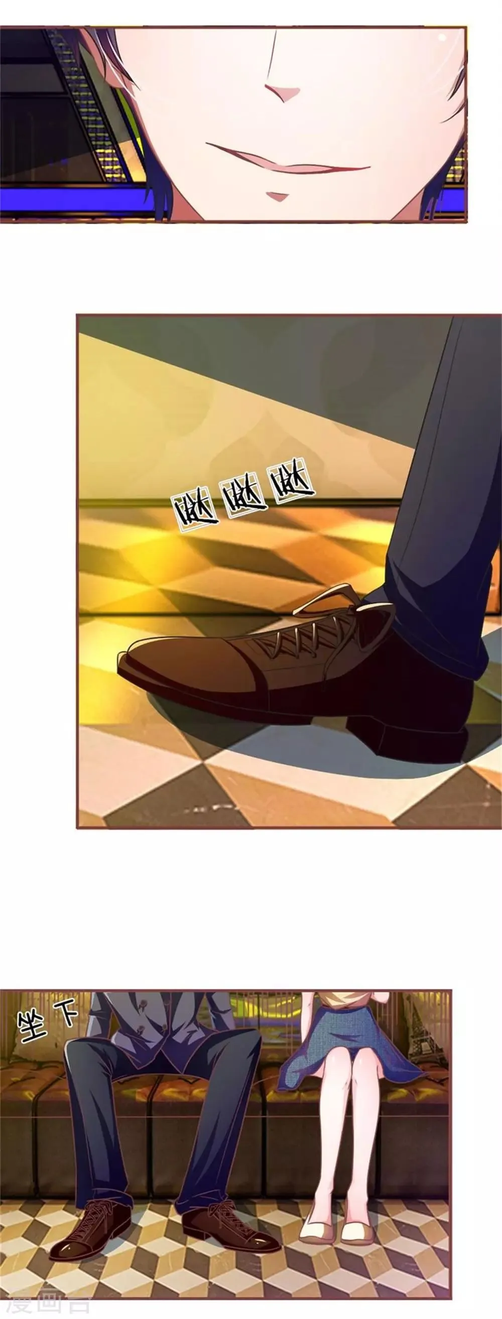 重置版第5-8话 她还是记忆中的样子 第8页