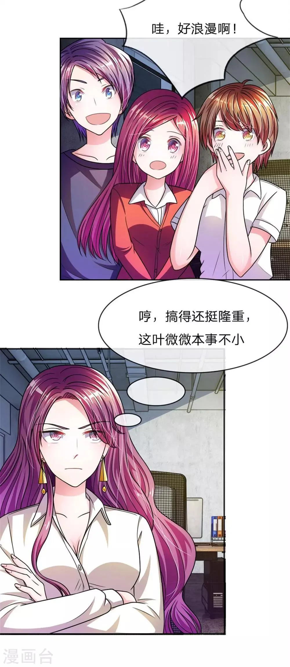重置版第9-12话 他真的变心了 第13页