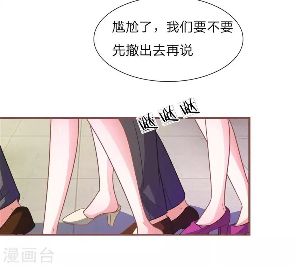 重置版第9-12话 他真的变心了 第21页