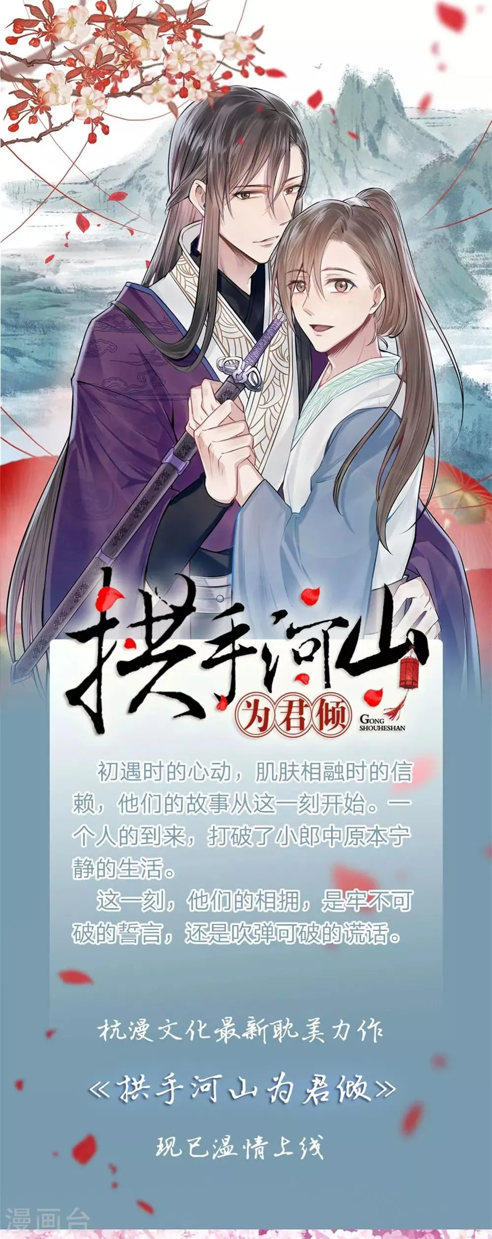 第17话 那个色老头 第12页