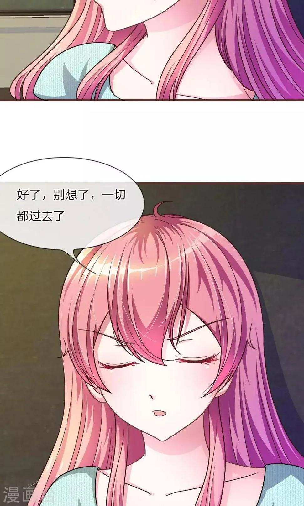 第24话 背地里的阴谋 第13页