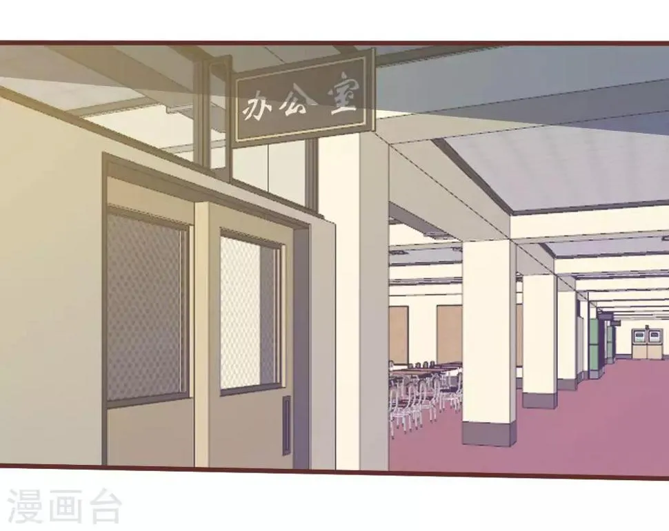 第30话 谁还不会演戏呢 第5页