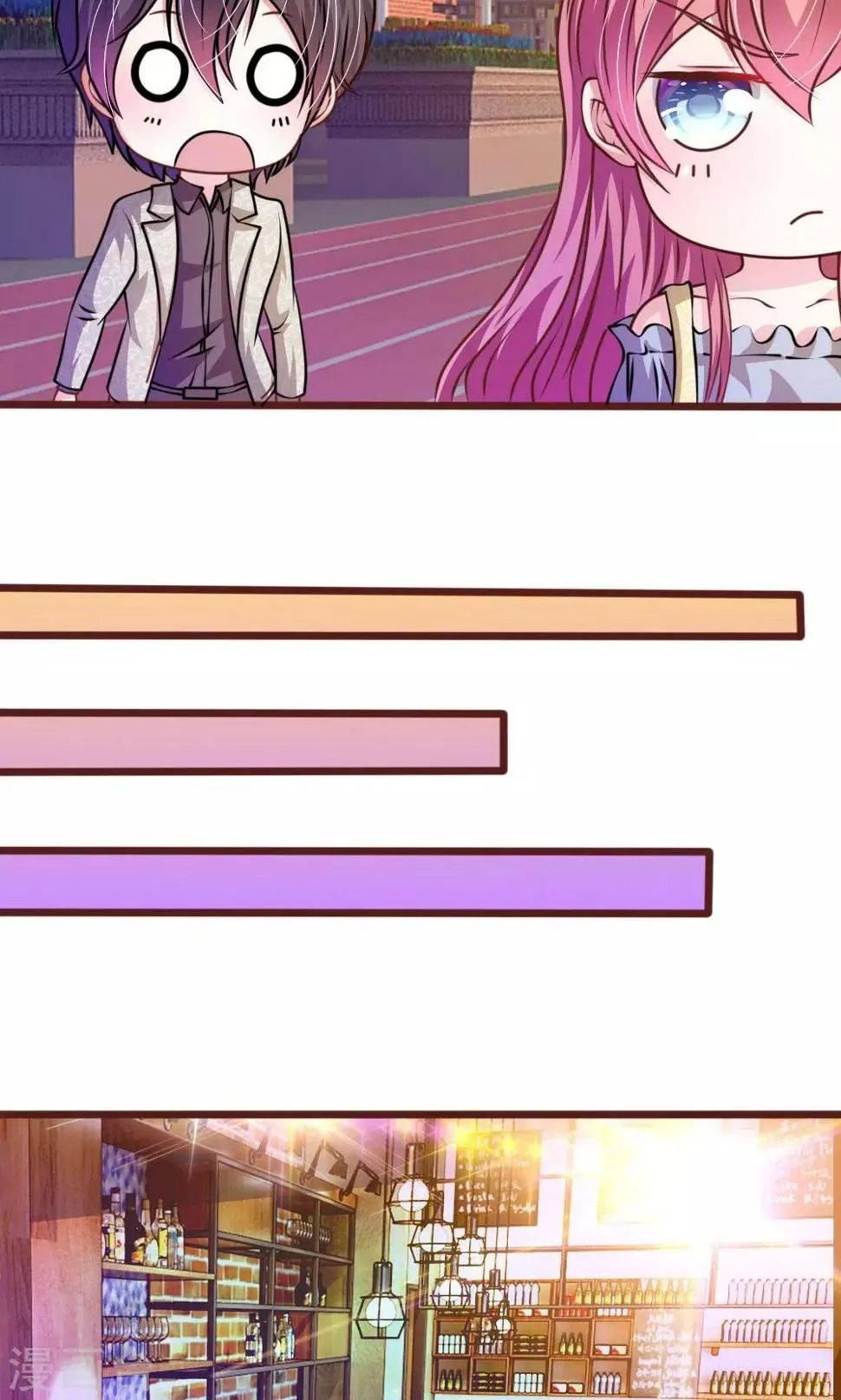 第36话 请你离我远一点！ 第5页