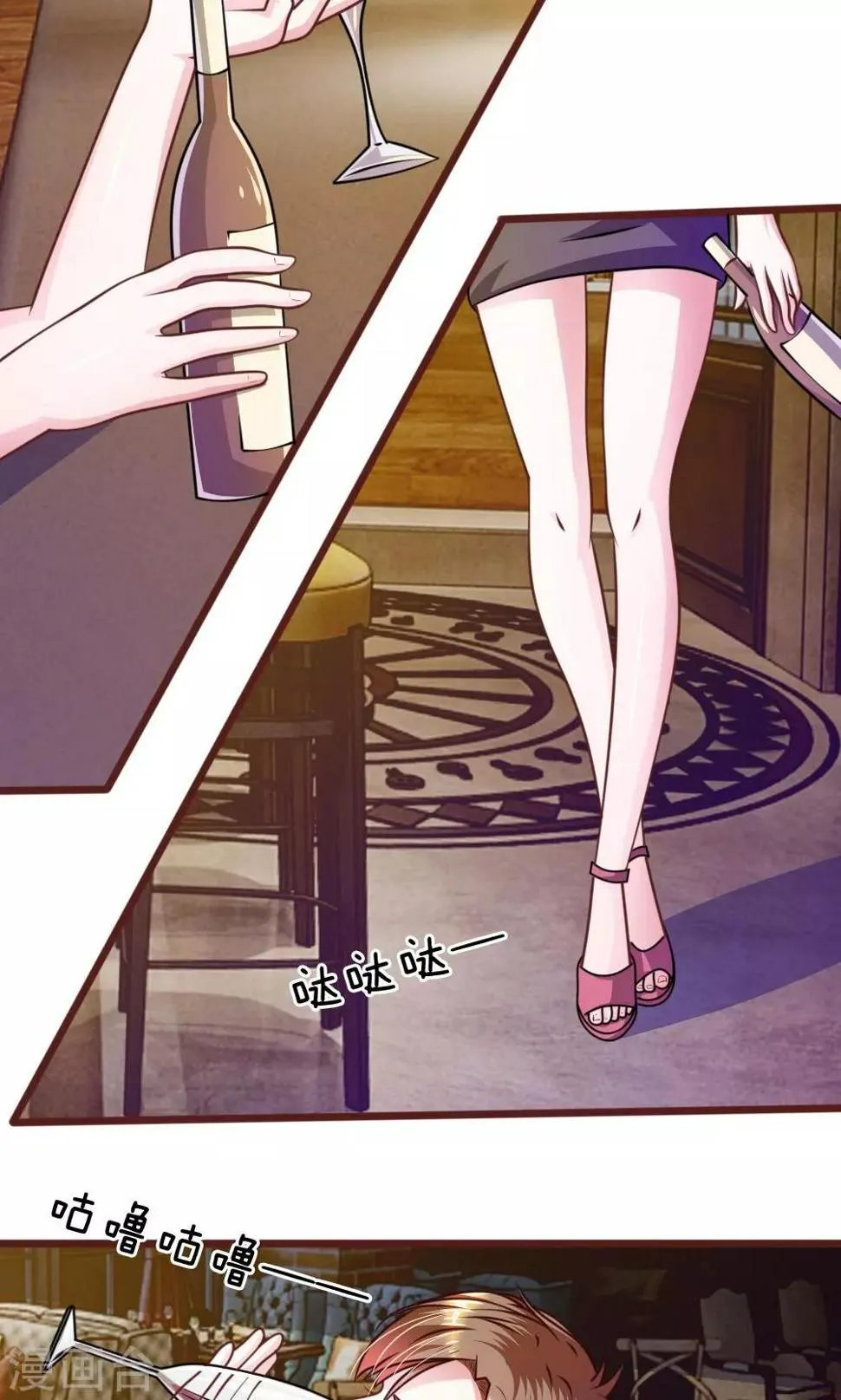 第36话 请你离我远一点！ 第11页