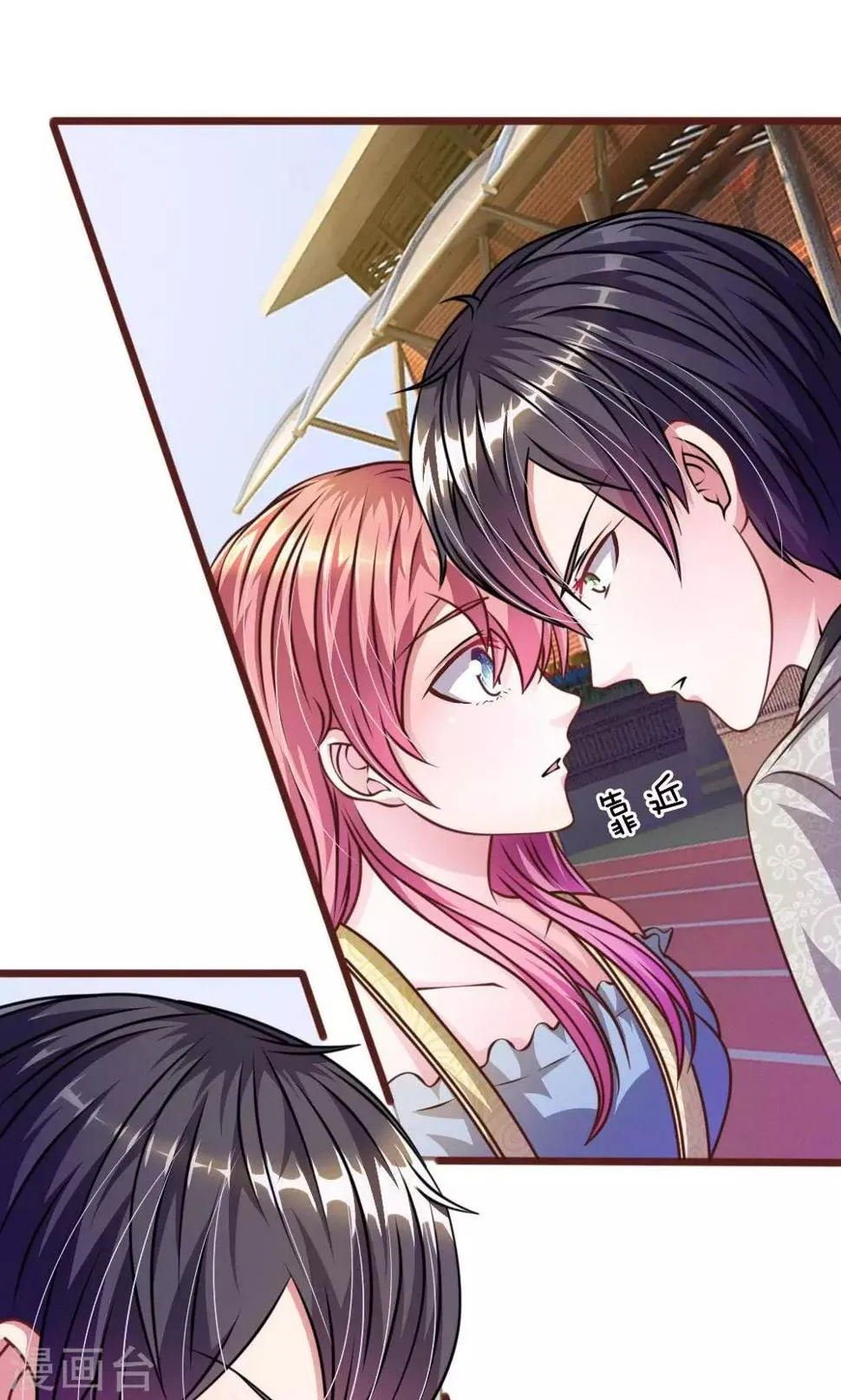 第35话 你到底想怎么样？ 第10页